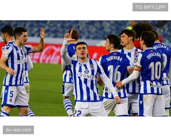 西甲皇家社会更衣室近期氛围稳定，球队表现持续提升