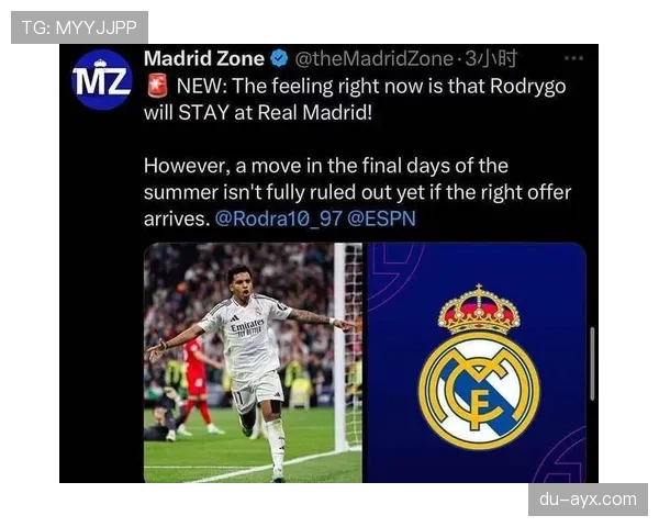 皇家马德里年轻阵容本赛季展现稳健表现，持续提升球队竞争力。