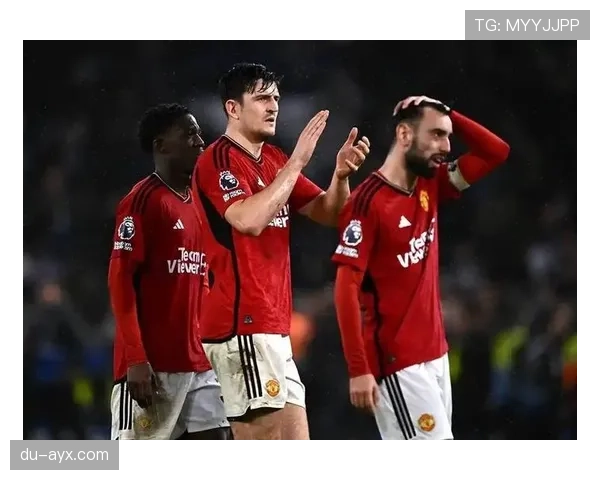 曼联防线失误频繁，防守稳定性问题持续显现