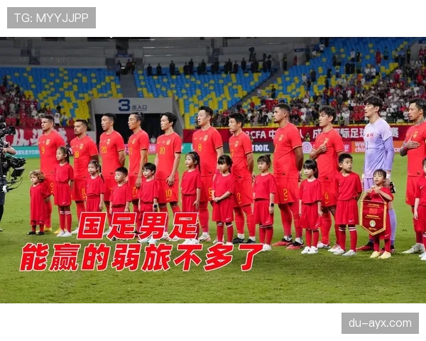 2026世界杯出线规则最新怎么算